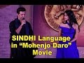 Sindhi Language in Mohenjo Daro Movie