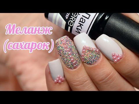 Как нанести на ногти меланж Как нанести на ногти меланж