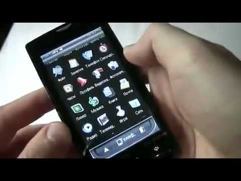 Китайский телефон Star X10 WiFi GPS в Белгороде (AleFon.Ru)