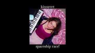 Watch Kinneret Spaceship Race video