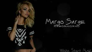 Margo Sarge - Невозможно(White Start Music)