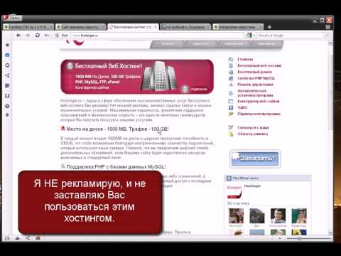 Создание сайта на CMS Kandidat.avi Создание сайта на CMS Kandidat.avi