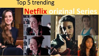 #Netflix series.girls, guns, drugs.katherine langford💣 radhika apte.maria pedraz