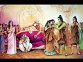 LORD RAMA