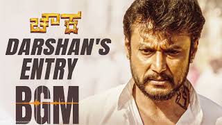 Darshans Entry Bgm Chowka Darshan Prem Diganth Vijay Ragavendra Prajwal V.harikrishna