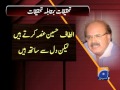 Can inquire corruption in Rabita Committee if asked: Manzor Wassan-Geo Reports-11 Dec 2014