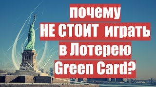 Как уехать в сша на пмж 2018 Как уехать в сша на пмж 2018