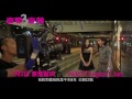 Lan Kwai Fong 3 Making Of 3