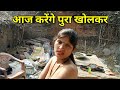 Nangi bhabhi roast | village vlogger | adult content vlog roast |