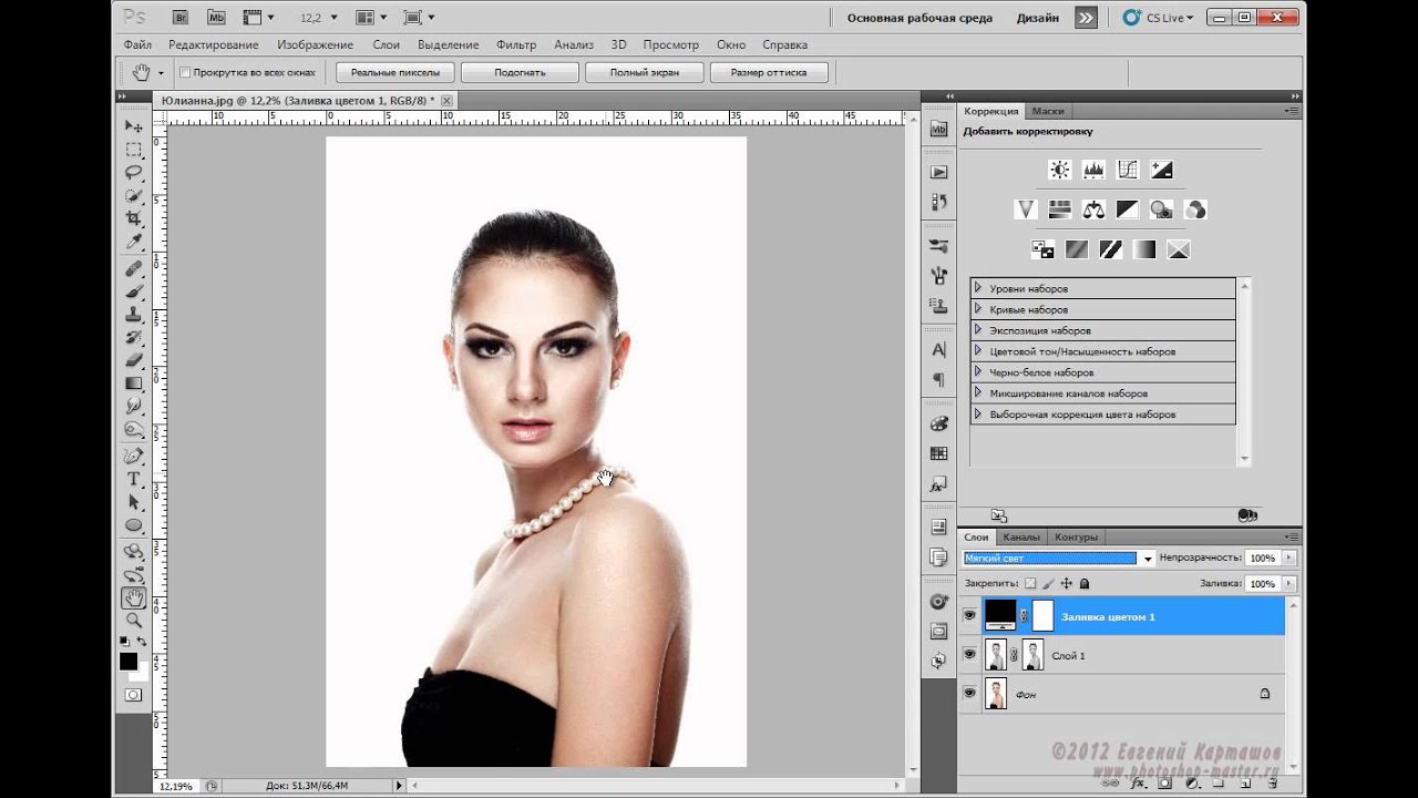 Как сделать контур фото в фотошопе cs6 Как сделать контур фото в фотошопе cs6