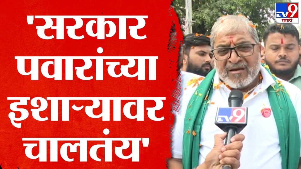 Raju Shetty Protest | 400 more than FRP Raju Shetty Protest | 400 more than FRP