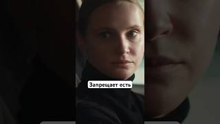 Запрещает Есть | Сериал «Медиатор». Новый Сезон Уже На Start #Shorts