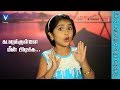 கடலுக்குள்ளே மீன்  ...| Tamil Christian Song for Kids | Rihana | Gospel Music Children