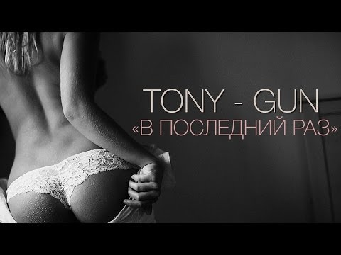 Скачать песню vendetta этот дым мутит голову