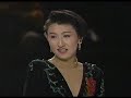 Midori Ito 1993 World Pro "Rose of Pain"