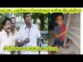 மூட்டை பூச்சியை கொள்ளும் நவீன இயந்திரம் காமெடி troll | vadivel comedy | comedy tamil