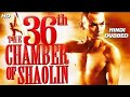 THE 36 CHAMBERS OF SHAOLIN - Hindi Dubbed Hollywood Full Action Movie HD | Gordon Liu