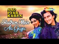 Hathon Mein Aa Gaya | Aao Pyaar Karen (1994) | Saif Ali Khan | Shilpa Shetty | Kumar Sanu | Romantic