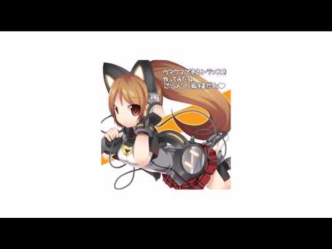 Caramelldansen (IOSYS Featuring ビートまりお 自重しないRemix)