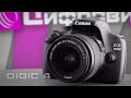 Видеообзор Canon EOS 1100D