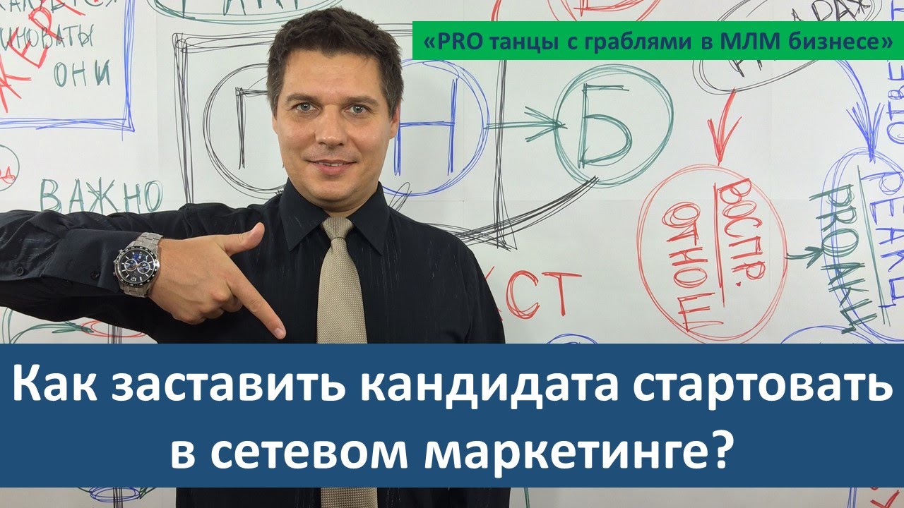 Как сделать свою млм 83 Как сделать свою млм 32
