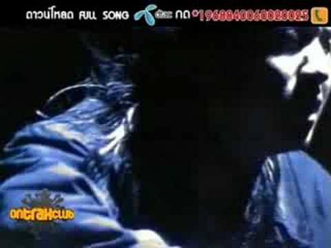 mv เพลง ฟั่นเฟือน (พงษ์พัฒน์) thumb