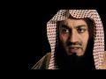 Message To The Youth - Mufti Menk ᴴᴰ