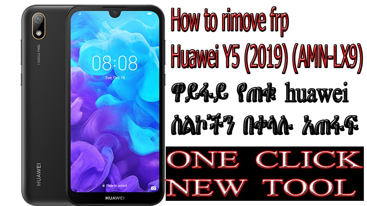 How to rimove frp Huawei Y5 (2019) (AMN-LX9) Just 1 How to rimove frp Huawei Y5 (2019) (AMN-LX9) Just 1