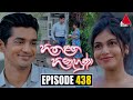 Hitha Langa Hinahuna Episode 438