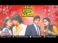 Aisa Pyar Kahan Full Songs | Jeetendra, Jayaprada, Mithun, Padmini Kolhapuri | Audio Jukebox