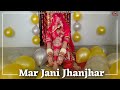 Mar Jani Jhanjhar | Falguni Pathak | Rajasthani Dance | Rajputi Dance