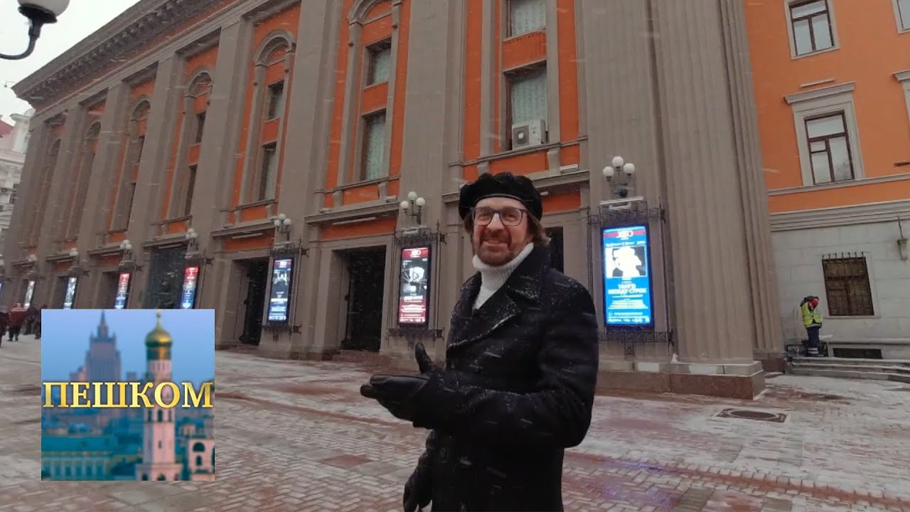 Пешком по москве дзен