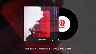 Mσ$†Λmn Σkcпønλ† - Call Me Baby (No Tears Ii) (2024)