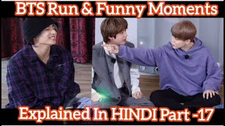 BTS Run And Funny Moments Part 17