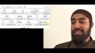 ISLAMIC VIDEOS : Surah 110 & 111 Tajweed Follow up - Video Tutorial in English