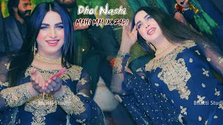 Dhol Nashi Mera, Mahi Malik Zadi Latest Dance Performance 2025
