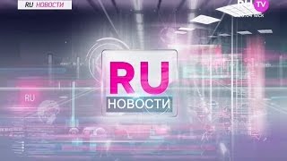 Nyusha - Ру Новости, 12.01.17
