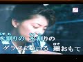 花冷え　（里見浩太朗）裕さん