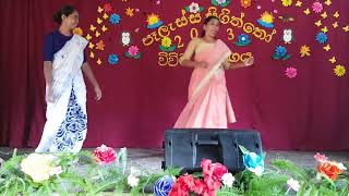 Cheriyo Kiyala Api