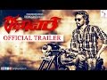 Rathaavara - Official Trailer | New Kannada Movie 2015 | Srii Murali, Rachita Ram, Ravishankar P