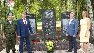Открытие памятника воинам ВДВ в Буздяке