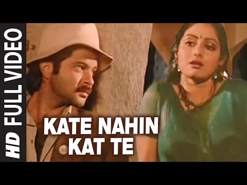 Kate Nahin Kat Te Full Song | Mr. India | Anil Kapoor Sridevi...