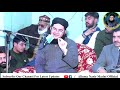 Mian Bevi Ki Narazgi ? Allama Nasir Madni Part 2 minhala Lahore