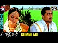 Kummi Adi HD Video Song | Sillunu Oru Kadhal Tamil Movie | AR Rahman | Suriya | Jyothika | Bhumika