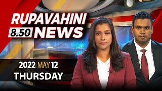 2022-05-12 | Rupavahini English News | 8.50PM
