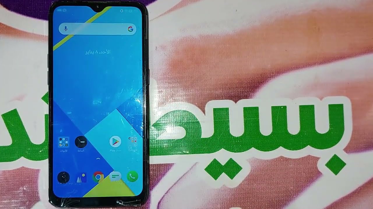 Bypass Google Account Realme C2 Android 9 | FRP Realme C2 Bypass Google Account Realme C2 Android 9 | FRP Realme C2