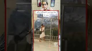 Safa Marwa Incident