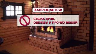 YouTube video: Правила использования печного отопления
