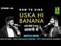 How to Sing - Uska Hi Banana | 15 minutes Tutorial | Episode - 109 | Sing Along Academy