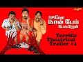 Hello Naan Pei Pesuren | Official Theatrical Trailer | Sidharth Vipin | Sundar.C